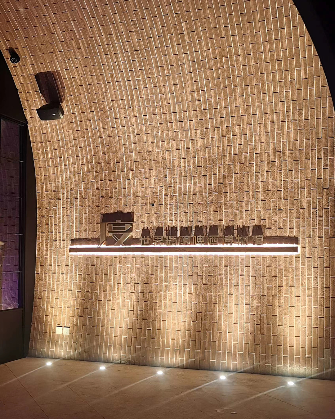 Underground Lighting Fixture with Adjustable Beam Angle